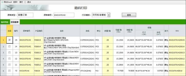 怎样做好一个仓库管理员?