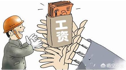 广州的工资怎么样？