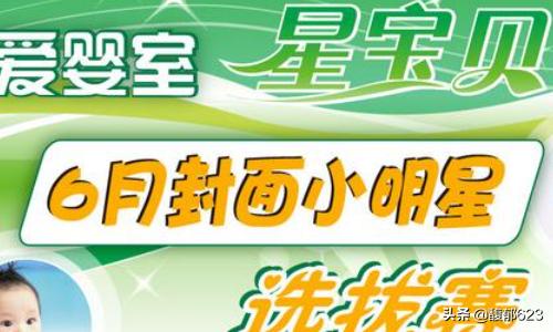 母婴电商平台有哪些?母婴电商平台排名2018?