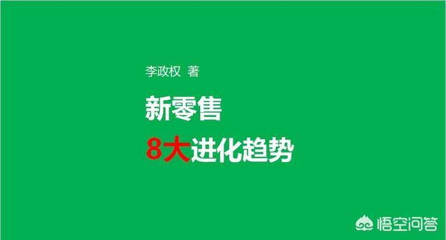 新零售时代，生鲜电商该如何蜕变与发展？