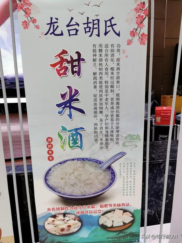 你做的电商效果怎么样？