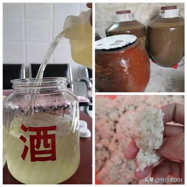 你做的电商效果怎么样？