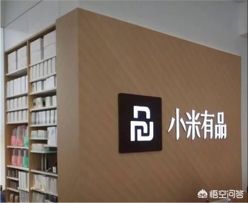 小米有品是否会崛起并成为未来的“第三大电商平台”?