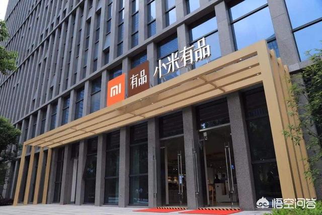 小米有品是否会崛起并成为未来的“第三大电商平台”?