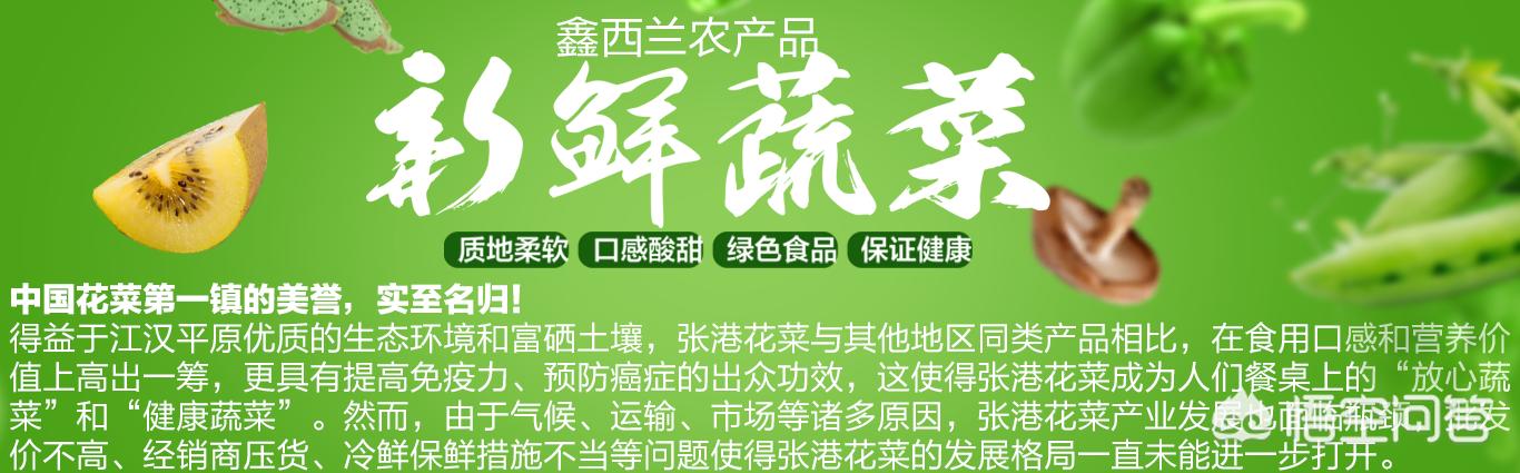 农村电商网店如何快速打造爆款农产品?