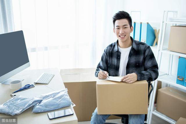 请各位高人指教,小白怎样从零开始学电商?去哪学?