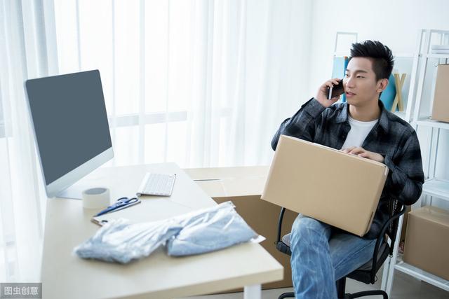 请各位高人指教,小白怎样从零开始学电商?去哪学?