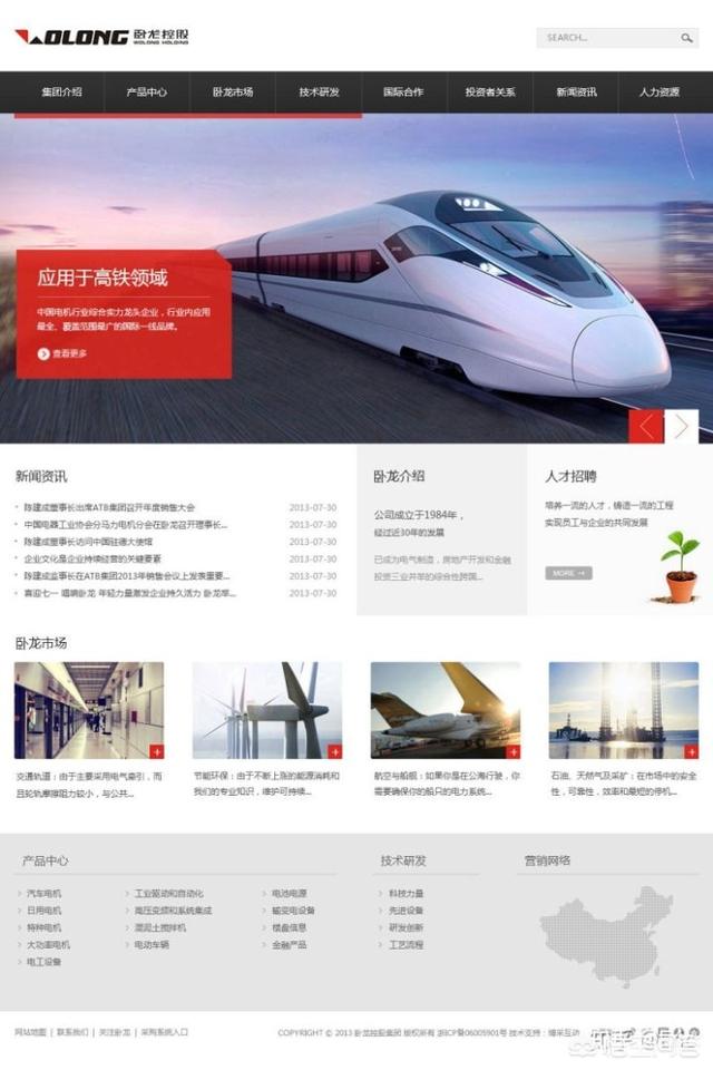 网页设计主要是学习什么？