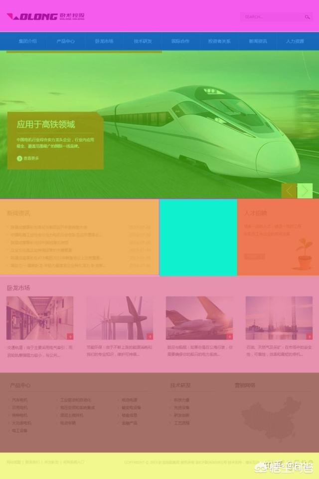 网页设计主要是学习什么？