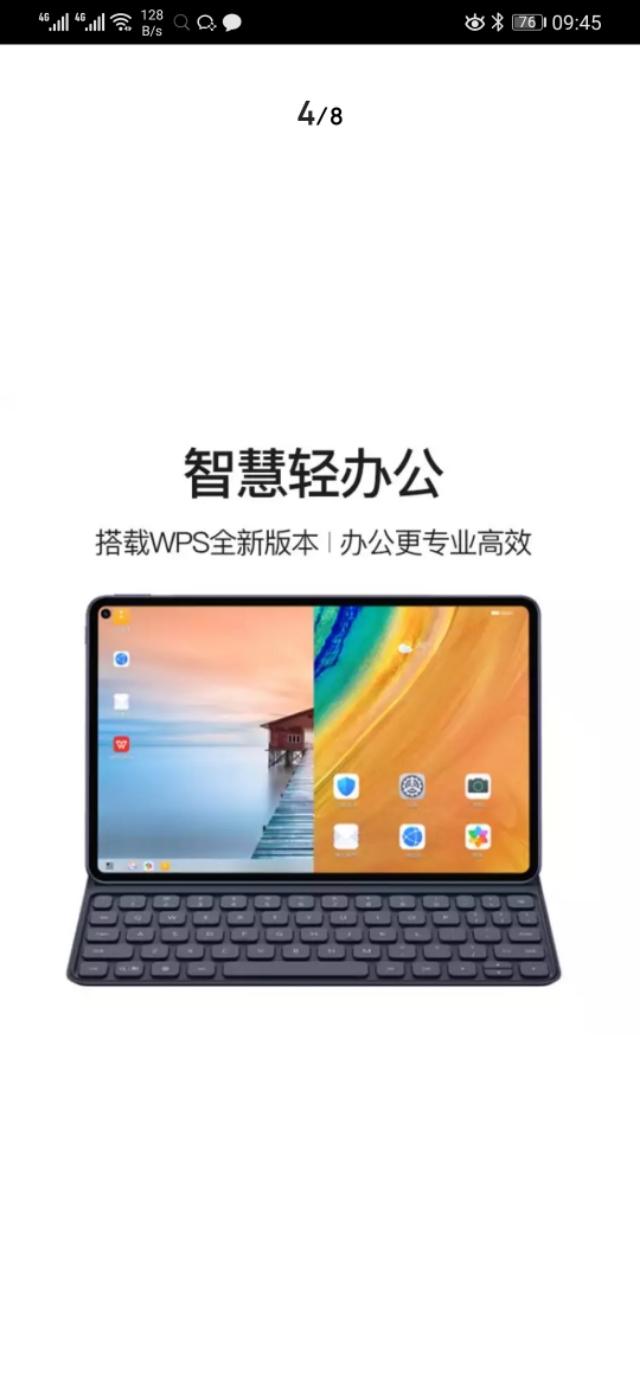 想购买电子产品，请问哪个APP购买靠谱点？