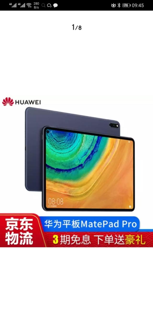 想购买电子产品，请问哪个APP购买靠谱点？