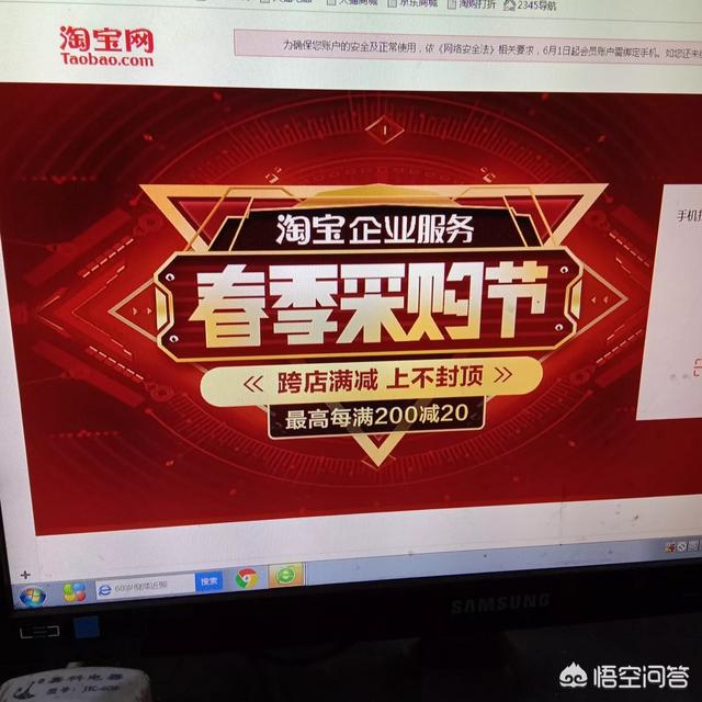 你比较满意的农产品电商销售平台是哪一个？