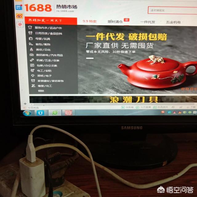 你比较满意的农产品电商销售平台是哪一个？