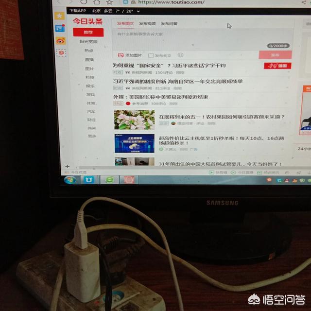 你比较满意的农产品电商销售平台是哪一个？