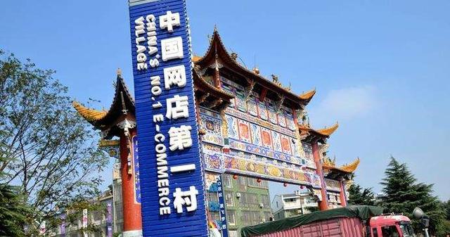 义乌为什么会有这么多淘宝商家？