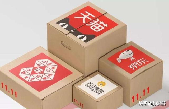 淘宝,拼多多,京东,抖音,快手,五年内谁会是国内电商第一?