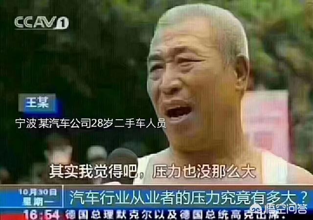 想卖二手车,人人车、瓜子网、汽车之家和优信等电商,哪个靠谱些?