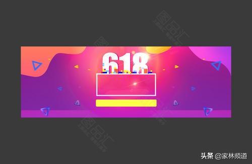 又是一年618，为什么每次电商活动要到0点开抢？