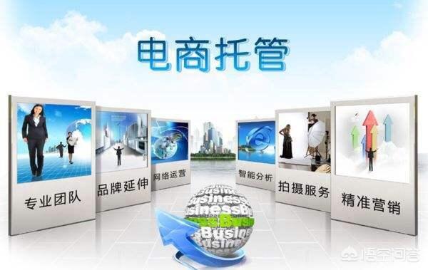 电商代运营的店铺如何做好详情页优化？