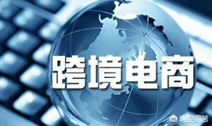 跨境电商小卖家怎样做好运营规划？