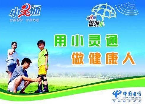 平潭一小区多业主抵制通信基站，且常自行断电，三大电信运营商称将拆除基站，之后小区甚至无法拨打110。你怎么看？