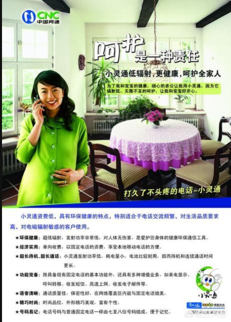 平潭一小区多业主抵制通信基站，且常自行断电，三大电信运营商称将拆除基站，之后小区甚至无法拨打110。你怎么看？