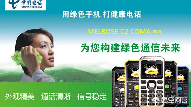 平潭一小区多业主抵制通信基站，且常自行断电，三大电信运营商称将拆除基站，之后小区甚至无法拨打110。你怎么看？