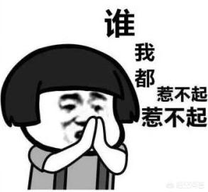 平潭一小区多业主抵制通信基站，且常自行断电，三大电信运营商称将拆除基站，之后小区甚至无法拨打110。你怎么看？