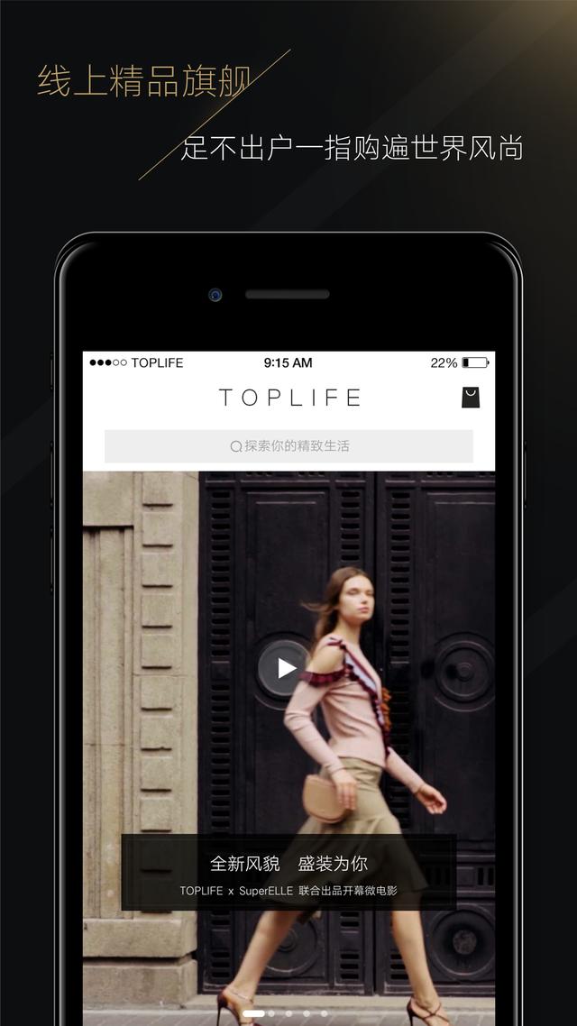 有哪些好用、值得推荐的购物app？