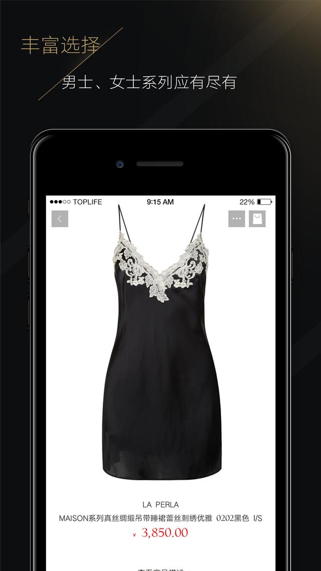 有哪些好用、值得推荐的购物app？