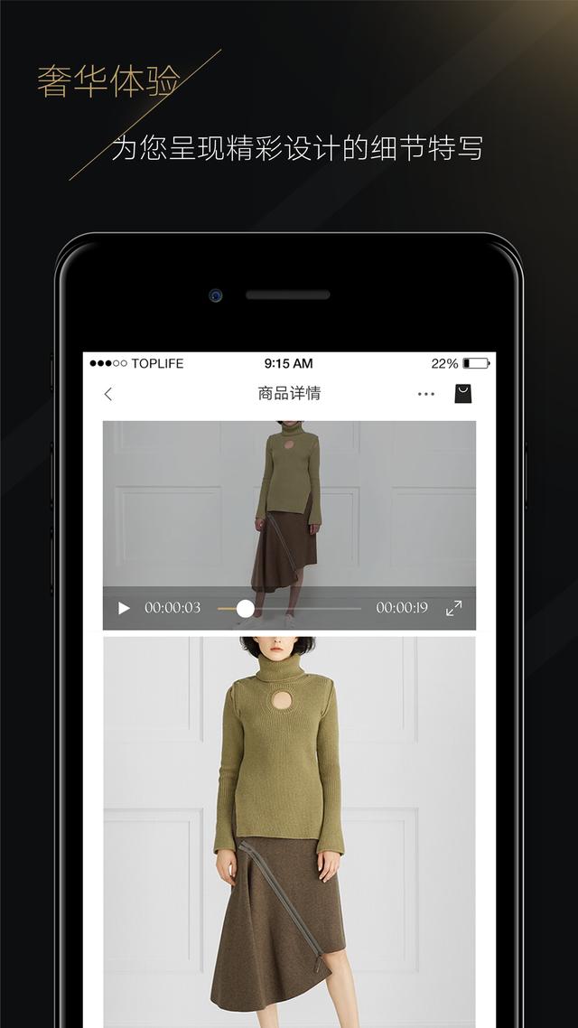 有哪些好用、值得推荐的购物app？