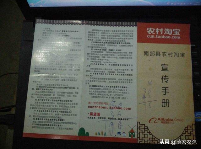 男朋友大学毕业想回老家(农村)做电子商务,靠谱吗?