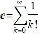 自然常数e是什么？