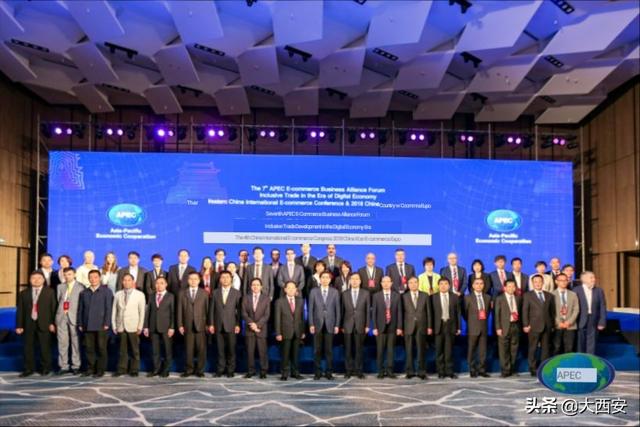 2019中国（西安）电子商务博览会都有哪些看点？