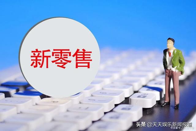 如何看待马云在2016年云栖大会所说「电商一词将被淘汰！明年起阿里不再提它」？