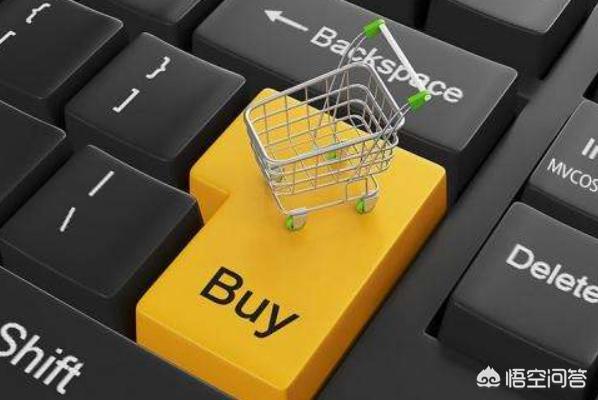 如何做好电商?