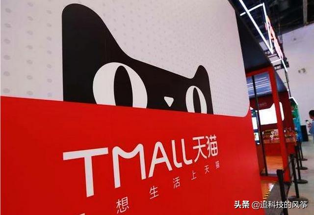 跨境电商“地震”,阿里收购网易考拉,行业老二为何吃掉了老大?