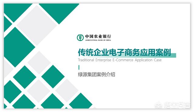 公司的PPT模板太丑了，有办法美化么？