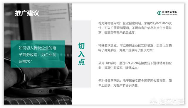 公司的PPT模板太丑了，有办法美化么？