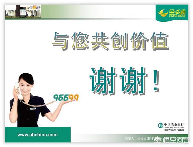 公司的PPT模板太丑了，有办法美化么？