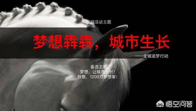 什么是活动策划呢?