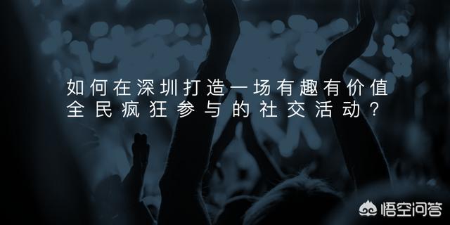 什么是活动策划呢?