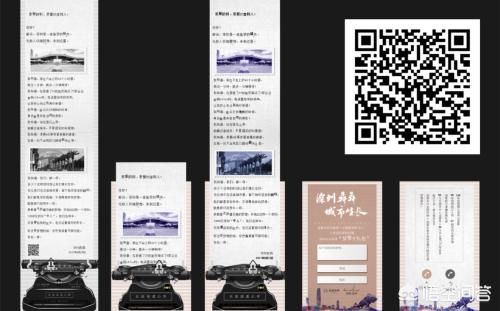 什么是活动策划呢?