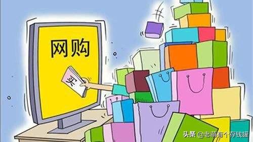 你觉得淘宝，天猫，京东，阿里巴巴，唯品会还有各种购物平台哪个最好？