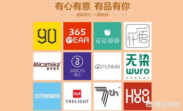 如今小米有品迎来一周年，那么这个平台和网易严选，京东京造，淘宝心选有什么区别？