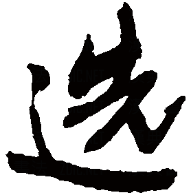 做电商需要什么流程？