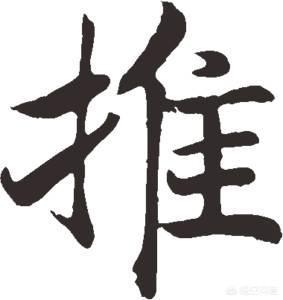 做电商需要什么流程？