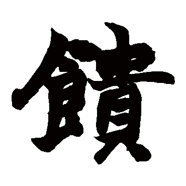 做电商需要什么流程？