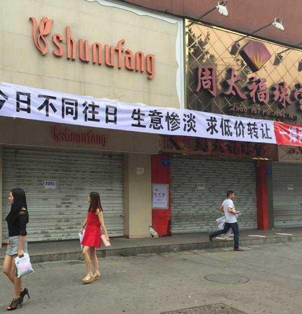 为什么有人说:“电商直播卖货再这么搞下去,大家迟早得吃土”?