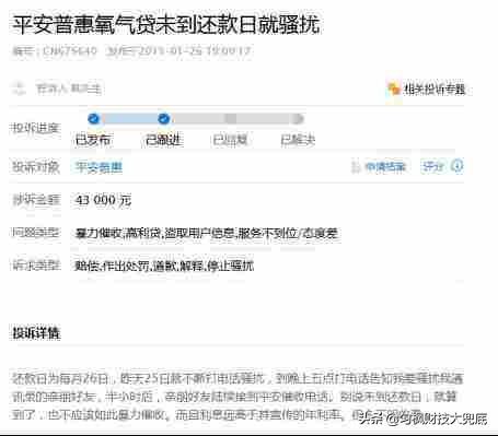 近日中国平安保险获得银保监会批准获得消费金融牌照，请问什么是消费金融？具体业务是什么？
